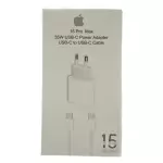 CARREGADOR 35W C/C MHJE3ZM/A (PE) 15
