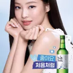 Soju Original