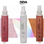 Bruma Instant Iluminous