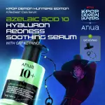 ANUA Azelaic Acid 10+Hyaluron Serum