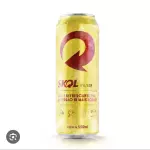 Skol 550ml