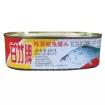 梅菜鲮鱼罐头 Pescado enlatado