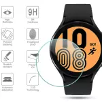 Micas para smart watch SAMSUNG