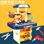 RX1900-20 TOOL CONTRUCCION