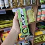 Wasabi em pasta 43g
