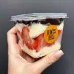 BOMBOM DE MORANGO