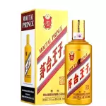 茅台王子
