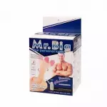 MASTURBADOR REAL PIEL VIBRADOR