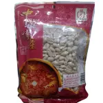 去皮花生 Maní pelado
