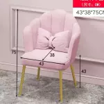 Silla coqueta