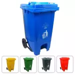 Cesto de Basura 100L-26G