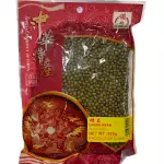 绿豆 frijoles verde