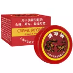 CREME JAPONÊS 3g