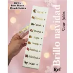 Sticker Brillo Navidad premium