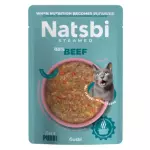 Caldo de carne para gato 80g