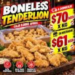 BONELESS TENDERLION 4.54KG