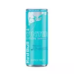 Red Bull Blueberry ⭐