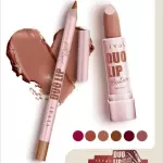Duo Lip Batom e Lapis
