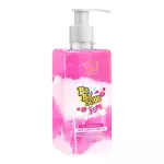 Gel Hidr. Sexy  Iogurte 280ml