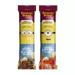 Barra Kids Minions 22g