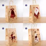 Bolsa Kraft Navideña (M) (12 und)