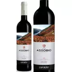 Assobio Tinto