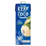 Água de côco - 1 Litro