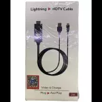 Clave: CIPHD Cable IPhone a HDMI