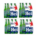 HEINEKEN ZERO 330ML FARDO C/24