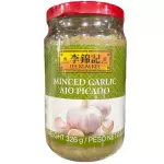 蒜蓉 Micend Garlic