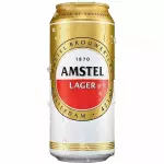 Amstel Latão