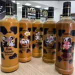 Licor Fino Bem Casado  doce de leite