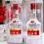 五粮液