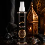 BODY SPLASH ASAD BLACK 120ML