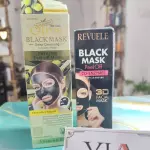 Peel-off de Sal Negra GUANJING