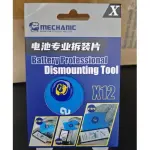 ESPATULA PLASTICA MECHANIC MC-X12