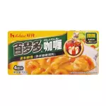 Curry Haoshi Mild