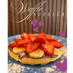 Waffle Nutella