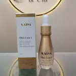 Óleo de cutícula Kaisa 3 em 1
