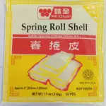 春卷皮 rollo primavera