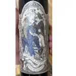 Birth of cabernet 2021