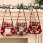 BOLSA DE NAVIDAD 450