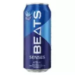Beats Senses Latão