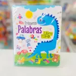 LIBRO POP UP - PRIMERAS PALABRAS