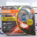 Bombillos Nigthbreaker H7
