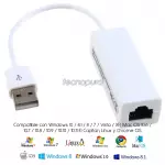 Adaptador RJ45 USB 2.0