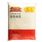 ORIENTAL RICE FOR SUSHI U.S.A