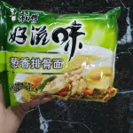 Ramen Masterkong - Costilla - 100g