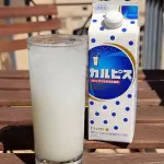 CALPIZ