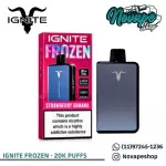 Ignite Frozen - 20.000 Puffs